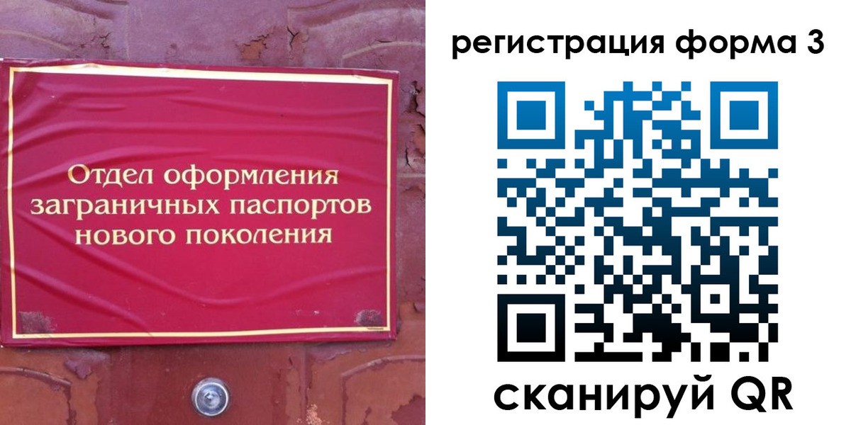 регистрация в Глазове