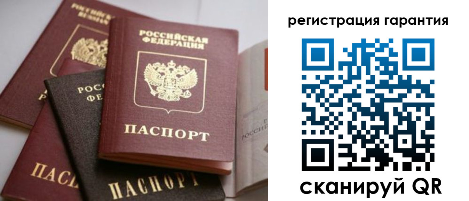 регистрация для дет. сада в Глазове